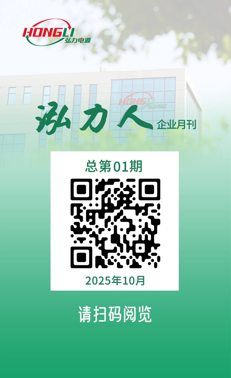 微信图片_20251001141654_98_65